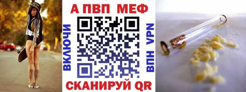 МЕГА ССЫЛКА  Бакал  Альфа ПВП СК 