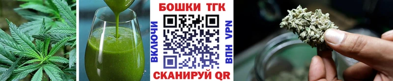наркота  Бакал  Canna-Cookies марихуана 