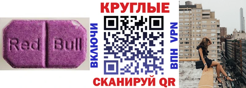 купить закладку  Бакал  ЭКСТАЗИ Philipp Plein 