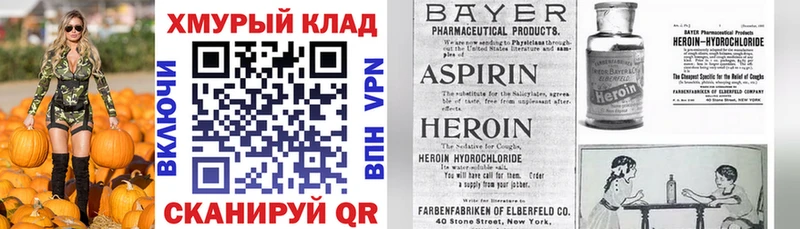 Героин гречка  Бакал 