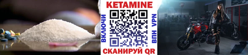 ссылка на мегу tor  Бакал  Кетамин VHQ 