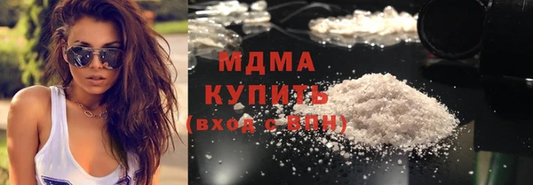 MDMA Premium VHQ Алексеевка