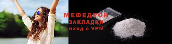 марихуана Снежногорск