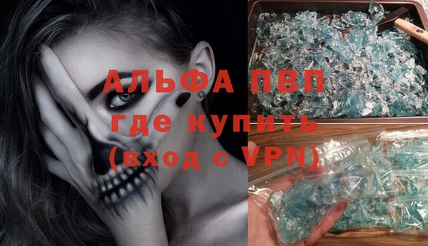 MDMA Premium VHQ Алексеевка