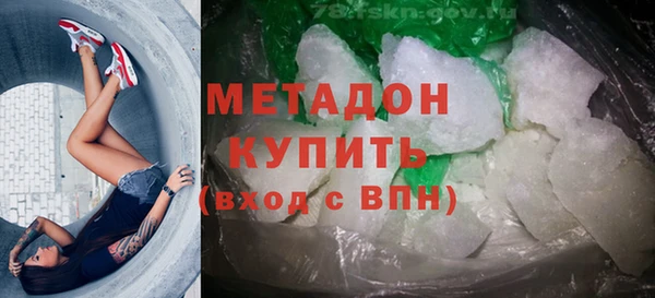 дистиллят марихуана Слюдянка