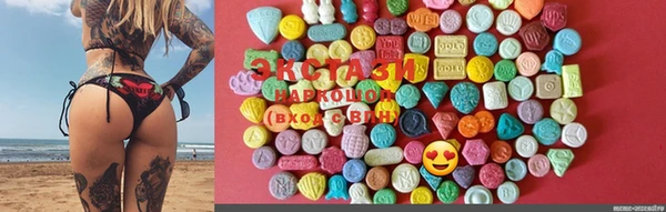 MDMA Premium VHQ Алексеевка