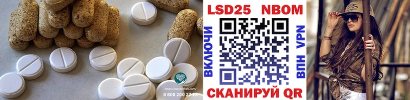 ЛСД экстази ecstasy  Бакал 