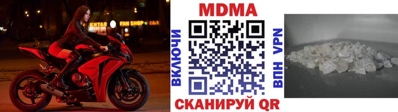 МДМА молли  цена   Бакал 