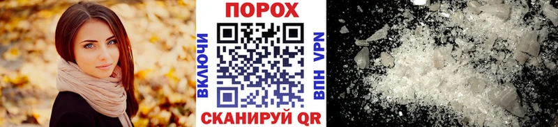 МЕТАМФЕТАМИН винт  blacksprut ссылки  Бакал 