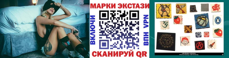 Марки NBOMe 1,8мг  Бакал 