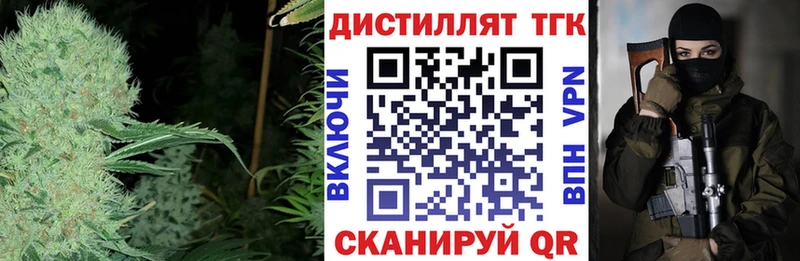 ТГК вейп с тгк  как найти закладки  Бакал 